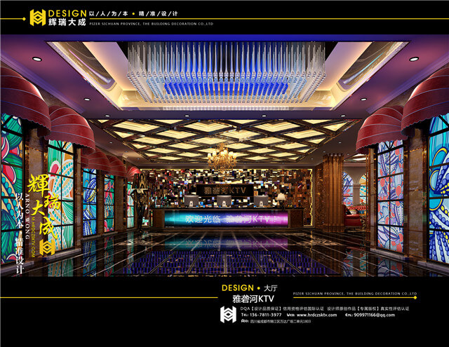 輝瑞大成專業(yè)KTV設計公司 輝瑞大成KTV設計