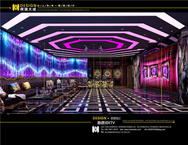 輝瑞大成專業(yè)KTV設計公司 輝瑞大成KTV設計
