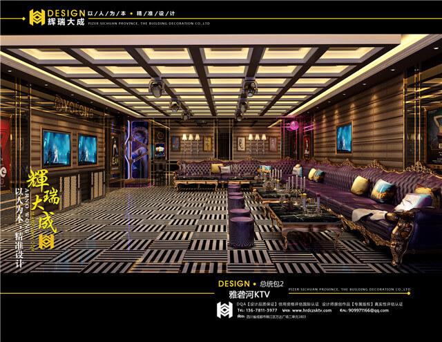 輝瑞大成專業(yè)KTV設計公司 輝瑞大成KTV設計