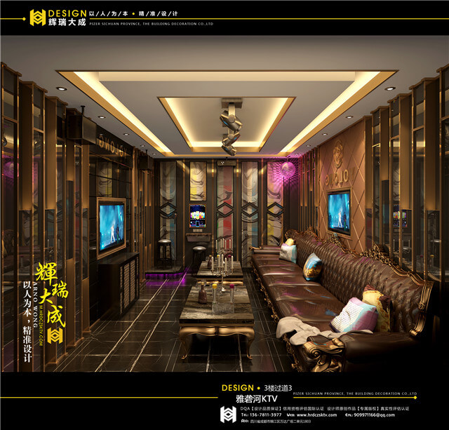 輝瑞大成專業(yè)KTV設計公司 輝瑞大成KTV設計
