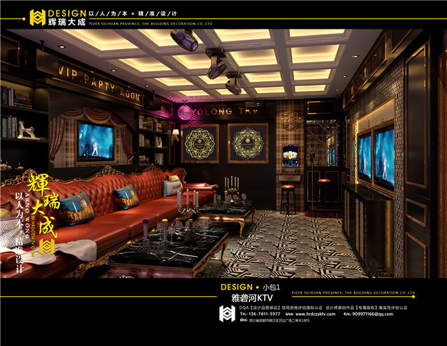 輝瑞大成專業(yè)KTV設計公司 輝瑞大成KTV設計