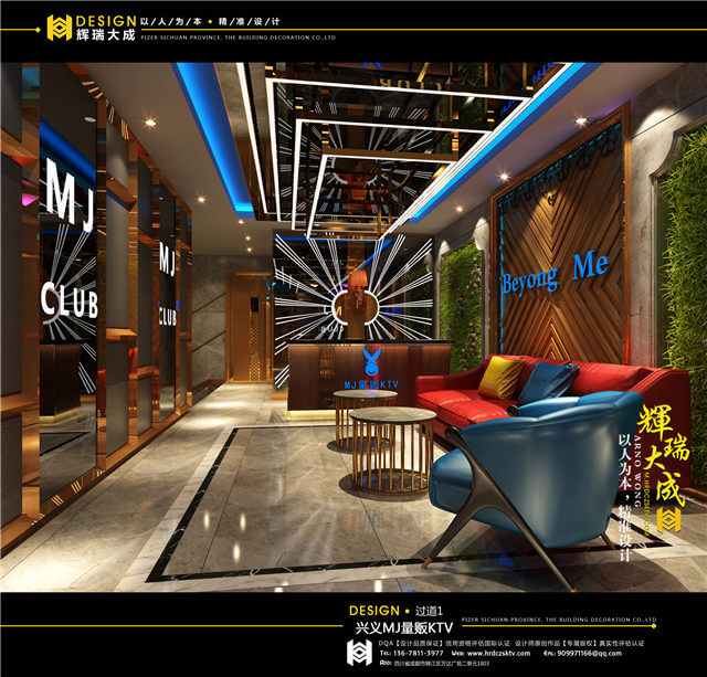 輝瑞大成專業(yè)KTV設(shè)計公司 輝瑞大成