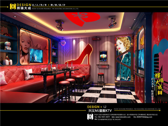 輝瑞大成專業(yè)KTV設(shè)計公司 輝瑞大成