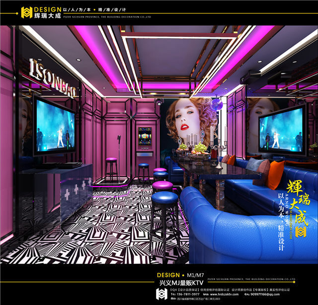 輝瑞大成專業(yè)KTV設(shè)計公司 輝瑞大成