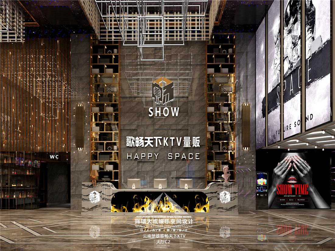 KTV設(shè)計(jì) KTV設(shè)計(jì)