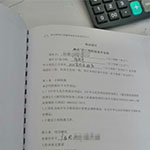 2020，感恩信任