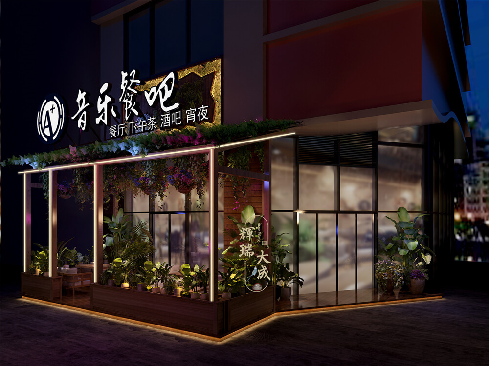 音樂餐吧設(shè)計(jì) 音樂餐吧設(shè)計(jì)