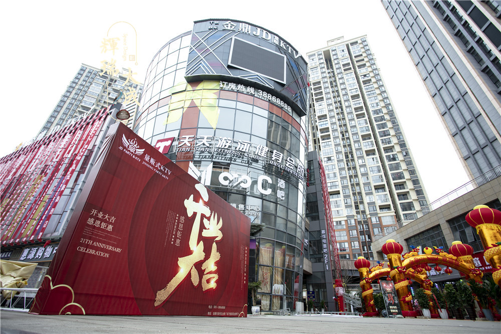 金鼎KTV設(shè)計(jì)現(xiàn)場(chǎng)實(shí)景圖